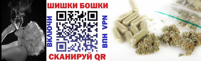 Виды наркоты Хилок Бошки Шишки МЕФ СОЛЬ ГАШ