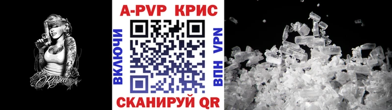 A PVP СК КРИС  Хилок 