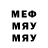 Мефедрон VHQ DREG ON