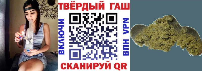 сколько стоит  Хилок  ГАШИШ хэш 