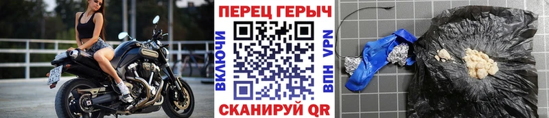 кракен где купить Хилок ГЕРОИН Heroin