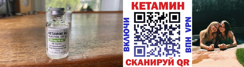 Кетамин VHQ Хилок