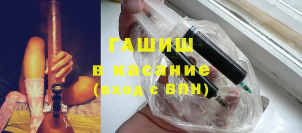 а пвп мука Армянск
