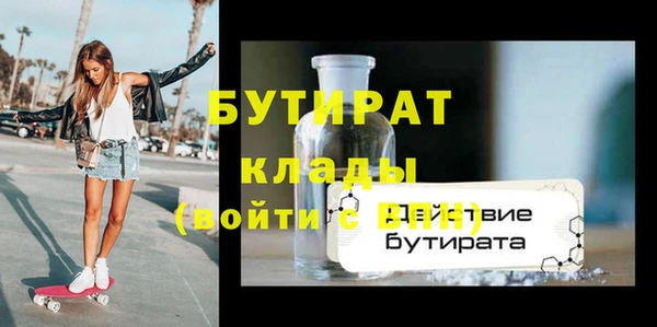 тгк Аркадак