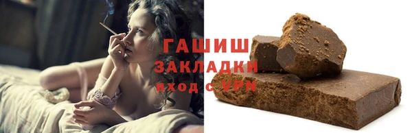 стаф Арсеньев