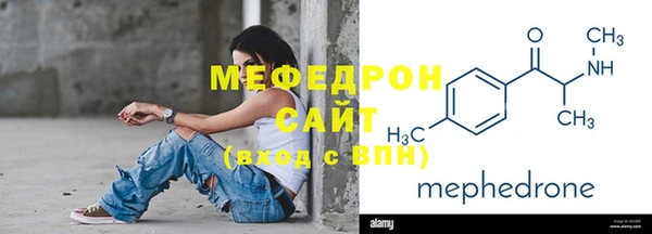 стаф Арсеньев