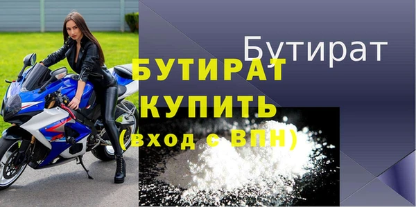а пвп мука Армянск