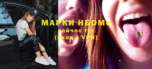 а пвп мука Армянск