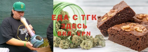 а пвп мука Армянск