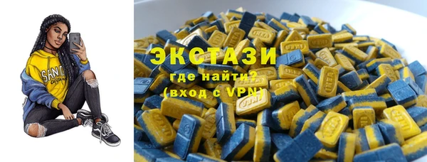 тгк Аркадак