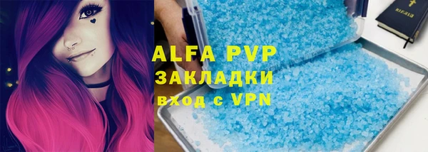 тгк Аркадак