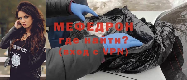 стаф Арсеньев