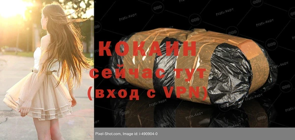 тгк Аркадак