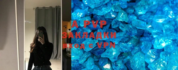 а пвп мука Армянск