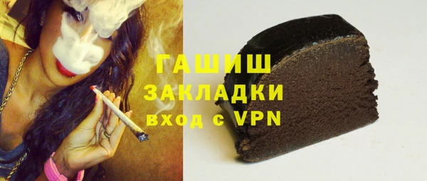 тгк Аркадак