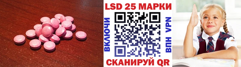 Лсд 25 экстази кислота  Хилок 