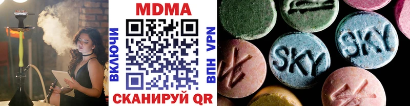 MDMA Molly  цена   Хилок 