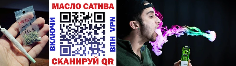 Дистиллят ТГК вейп с тгк  закладки  ОМГ ОМГ tor  Хилок 